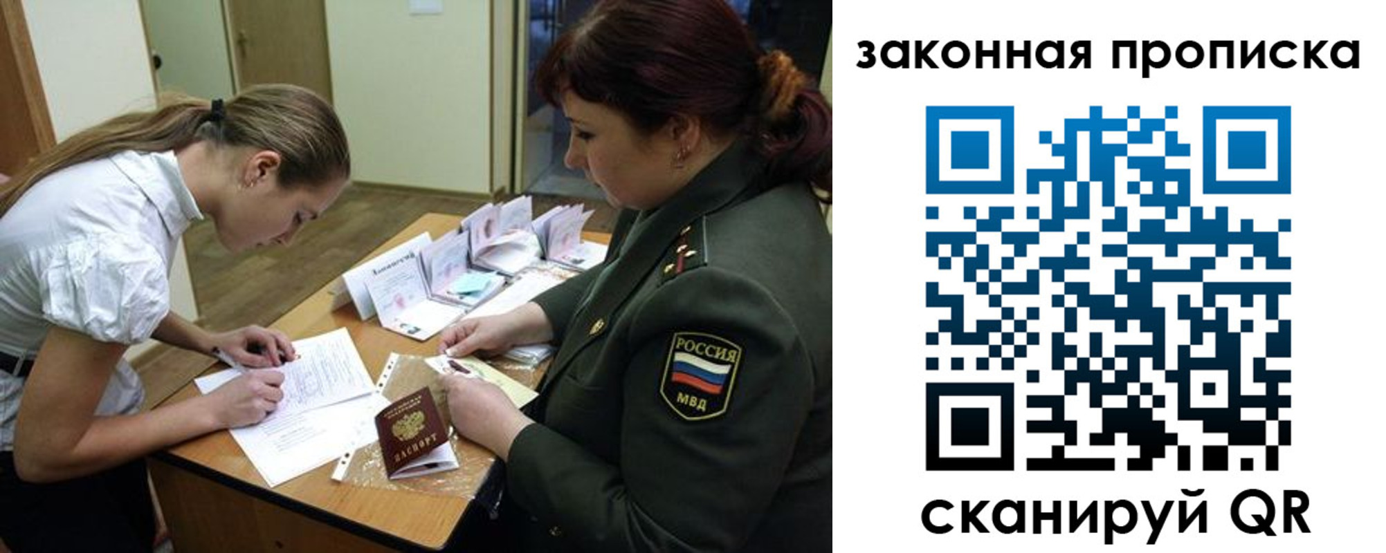 регистрация для школы в Балтийске