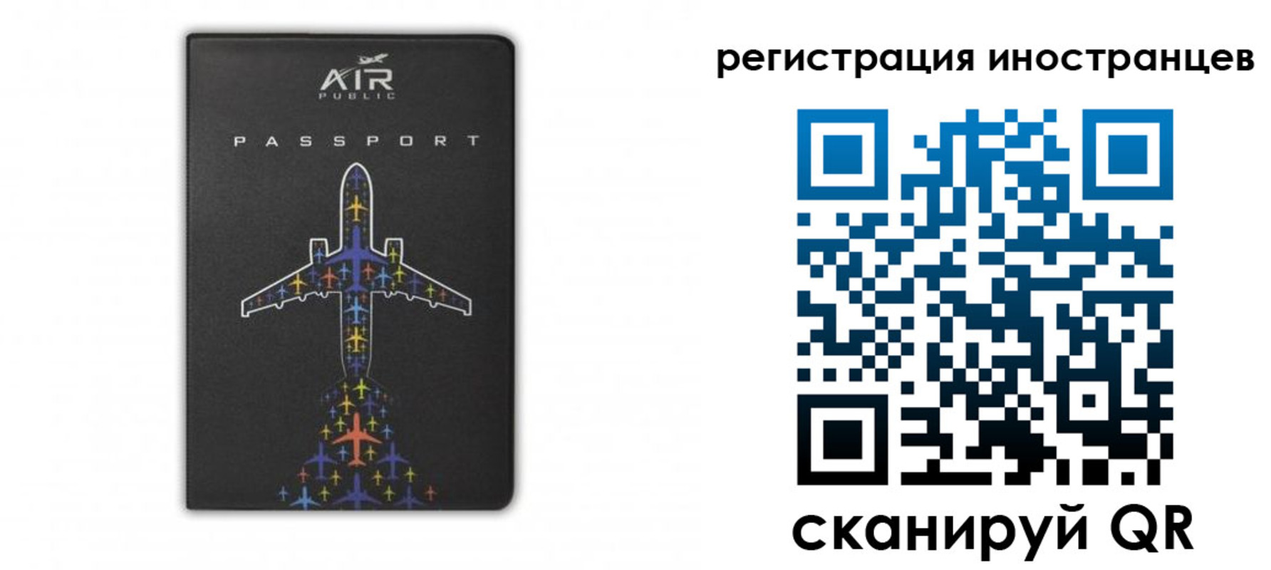 прописка для кредита в Балтийске
