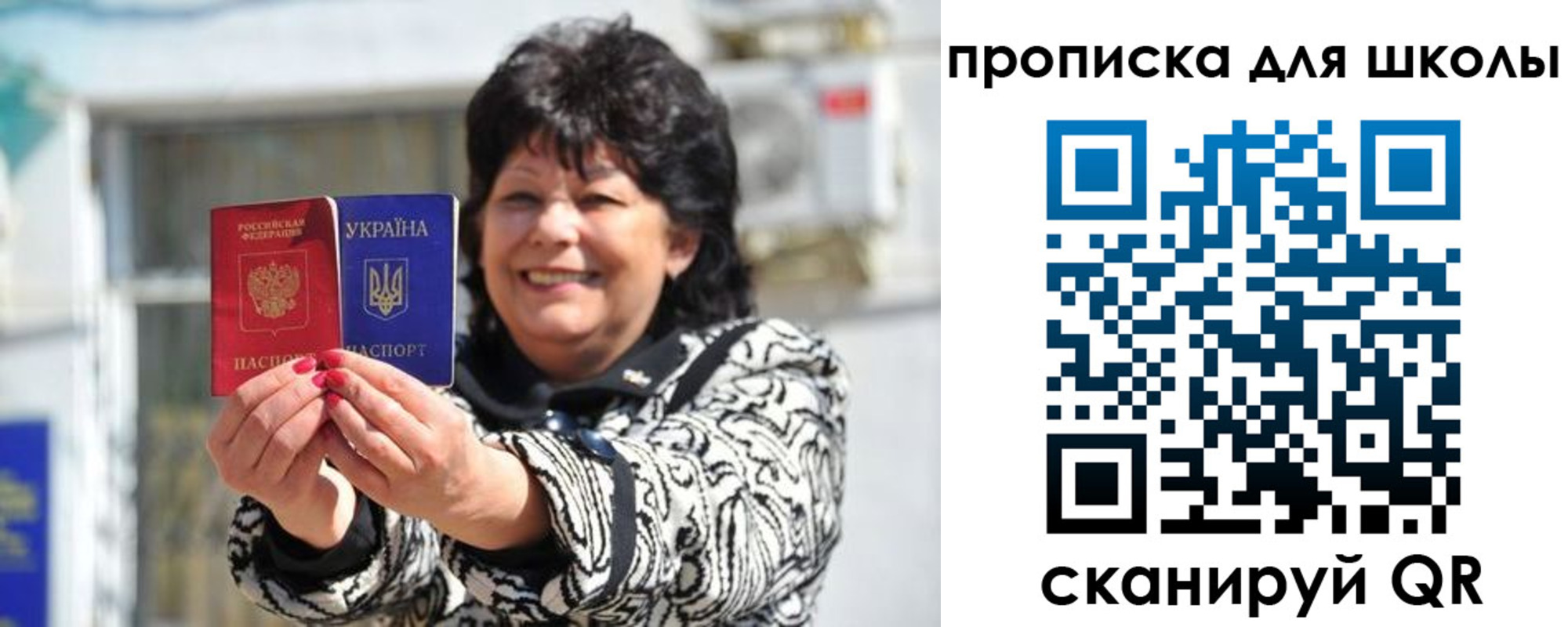 прописка иностранных граждан в Балтийске
